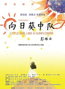亚洲成人婷婷